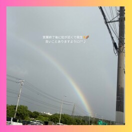 お得なキャンペーン終了間近！